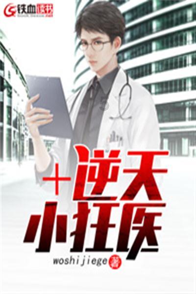 流放骑士