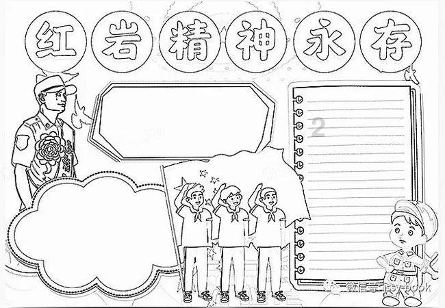 3:80=x:(581-x)怎么计算？游戏画面